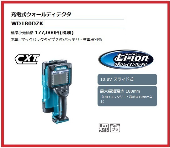 2025年最新】Yahoo!オークション -wd180dzkの中古品・新品・未 2025年最新】Yahoo!オークション -wd180dzkの中古品・新品・未