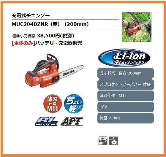 2023年最新】Yahoo!オークション -muc204(住まい、インテリア)の中古品