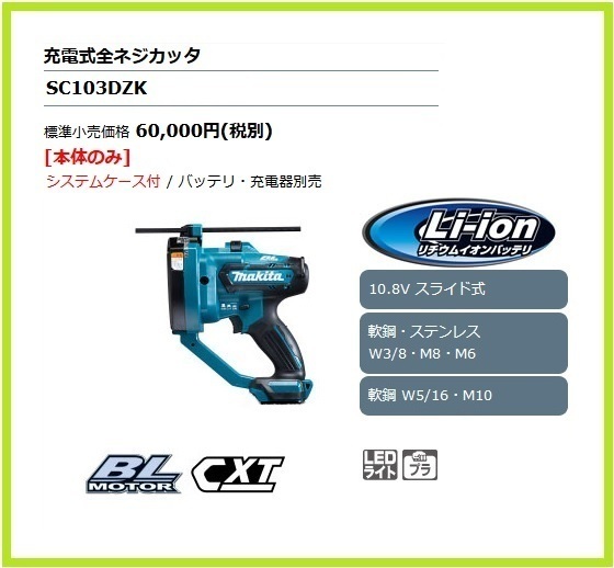 2025年最新】Yahoo!オークション -sc101drfの中古品・新品・未 2025年最新】Yahoo!オークション -sc101drfの中古品・新品・未