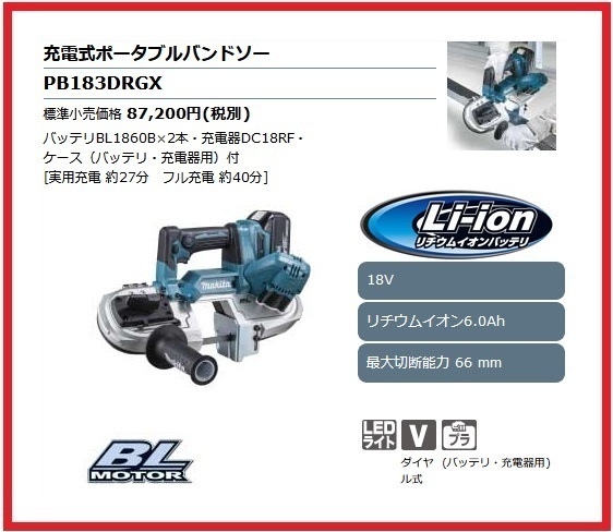 2025年最新】Yahoo!オークション -マキタ makita 充電式 2025年最新】Yahoo!オークション -マキタ makita 充電式