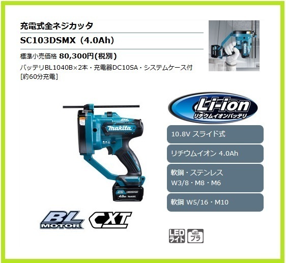 2025年最新】Yahoo!オークション -sc102dzkの中古品・新品・未 2025年最新】Yahoo!オークション -sc102dzkの中古品・新品・未