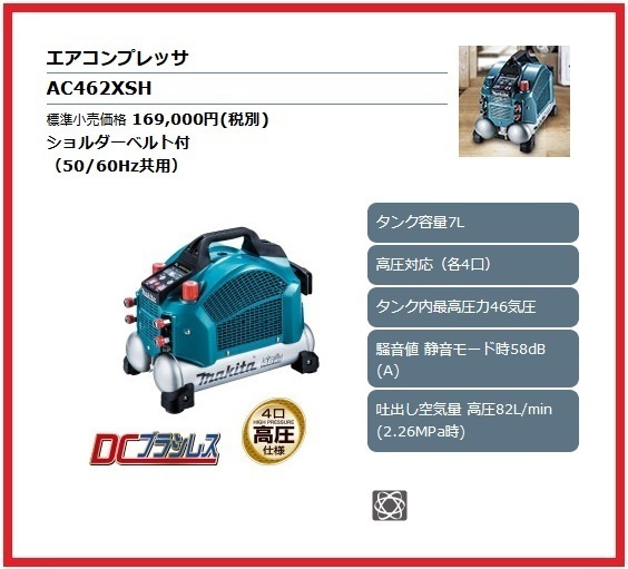 2025年最新】Yahoo!オークション -ac462xsの中古品・新品・未 2025年最新】Yahoo!オークション -ac462xsの中古品・新品・未