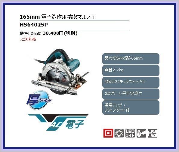 マキタ 5710C オークション比較 - 価格.com マキタ 5710C オークション比較 - 価格.com