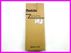  Makita WA для деревообработки солнечный DIN g ремень 100×610mm (5 листов входит ) средний отделка [ шарик раз 80] [A-24175] [9404*9403*9402 для ]# Makita оригинальный / новый товар / не использовался #