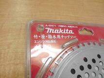 マキタ 竹・笹・雑木用チップソーφ230 A-49971 刈払機用■安心のマキタ純正/新品/未使用■_画像2