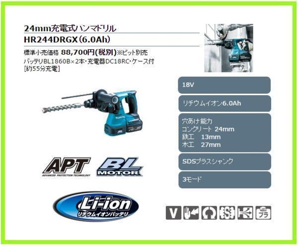 2023年最新】Yahoo!オークション -マキタ 18v ハンマードリル(振動