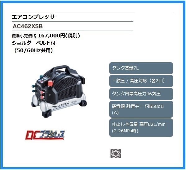 2025年最新】Yahoo!オークション -ac462xsの中古品・新品・未 2025年最新】Yahoo!オークション -ac462xsの中古品・新品・未