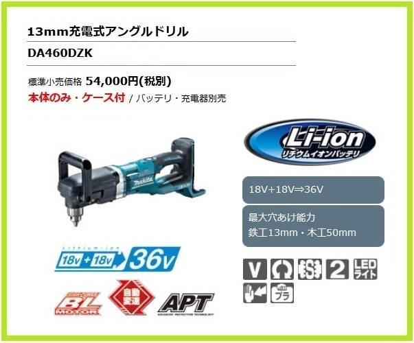マキタ DA350DZ オークション比較 - 価格.com マキタ DA350DZ オークション比較 - 価格.com