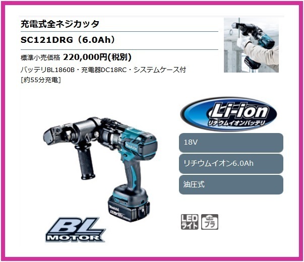 2025年最新】Yahoo!オークション -sc102dzkの中古品・新品・未 2025年最新】Yahoo!オークション -sc102dzkの中古品・新品・未