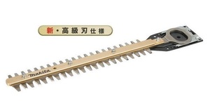 マキタ 生垣バリカン用 360mm 替刃 A-75786 【新・高級刃仕様】■安心のマキタ純正/新品/未使用■