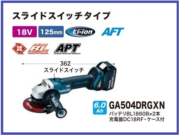 マキタ GA512DZ オークション比較 - 価格.com マキタ GA512DZ オークション比較 - 価格.com