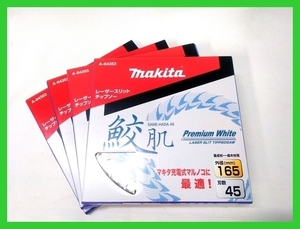  Makita 165mm.. premium white Tipsaw A-64353×4 sheets (45 sheets blade ) [ laminated wood * general wood for ]V# safe Makita original / new goods / unused #