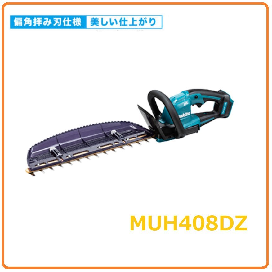 2023年最新】Yahoo!オークション -マキタ 18v バッテリー(造園用工具