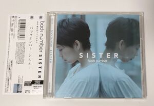 back number SISTER CD+DVD 初回限定盤 帯付き