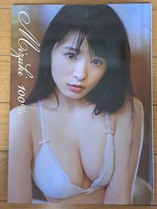 星名美津紀サイン入り写真集『Ｍｉｚｕｋｉ　１００％』初版品