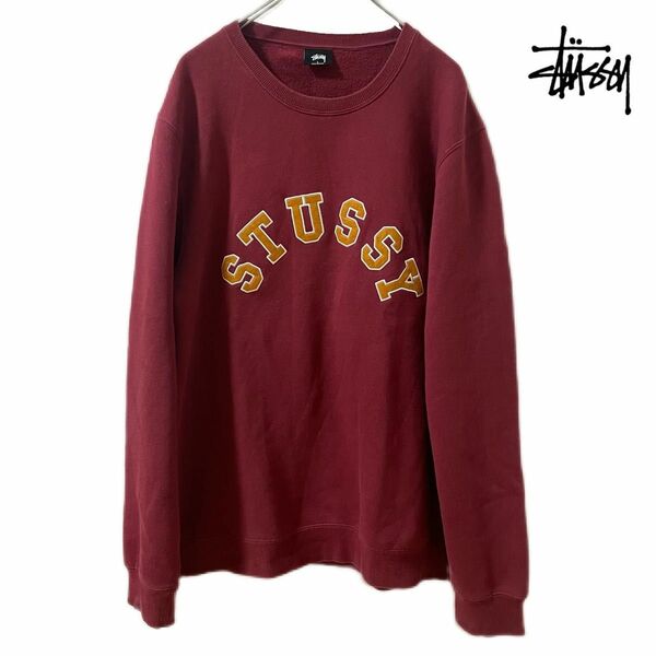 STUSSY アーチロゴ刺繍 スウェット 