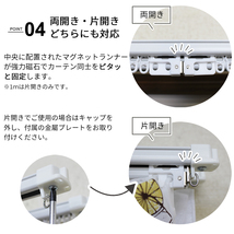 角型伸縮カーテンレール　ダブル　2ｍ　1.1～2.0ｍ伸縮タイプ【ブラウン】_画像5