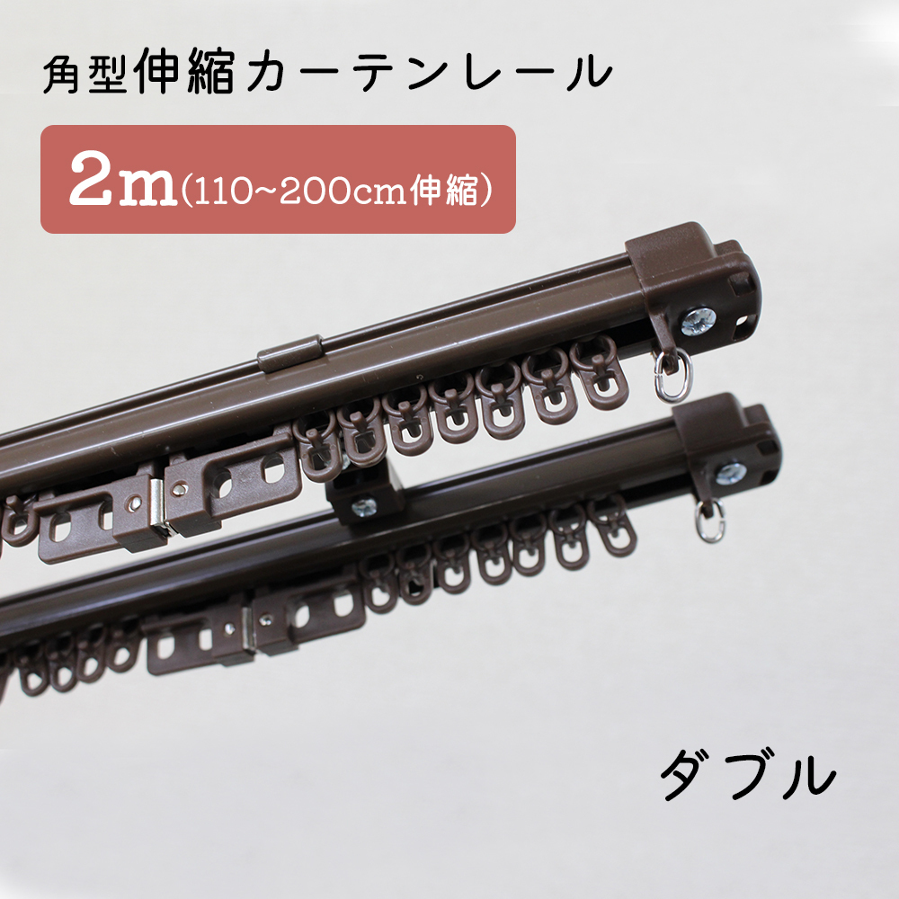 年最新ヤフオク! カーテンレールの中古品・新品・未使用品一覧