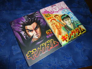 Hajime no Ippo Manga - Raw Japanese, 65 volumes (1-65)