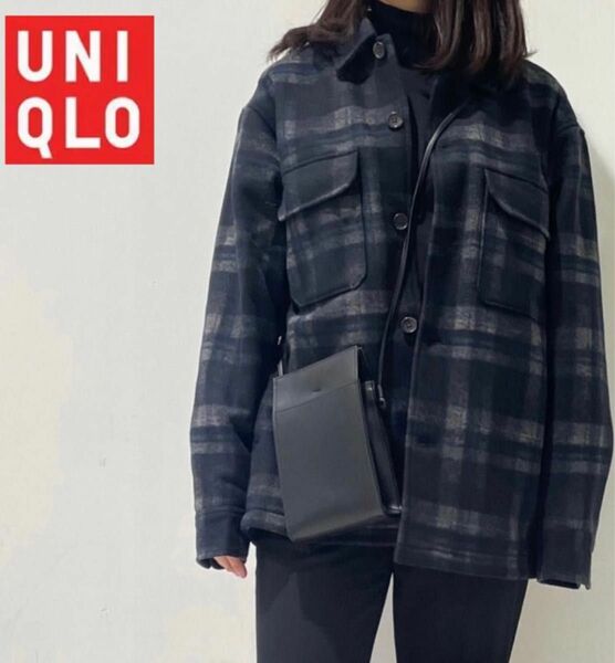 UNIQLO ユニクロ　オーバーシャツジャケット　男女兼用　シャツ型アウター　裏付き　新品未使用　タグ付き