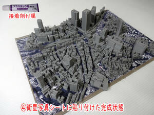  country earth traffic .. maintenance did 3D city data . practical use did city model assembly kit Shibuya station around scale 1/4000 ( transparent case is optional )