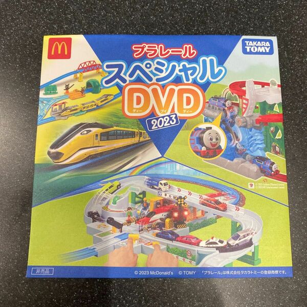 プラレール スペシャルDVD2023