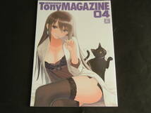 【同人誌】TONY MAGAZINE 04（T2 ART WORKS） シスターブラッド（送料185円～）_画像1