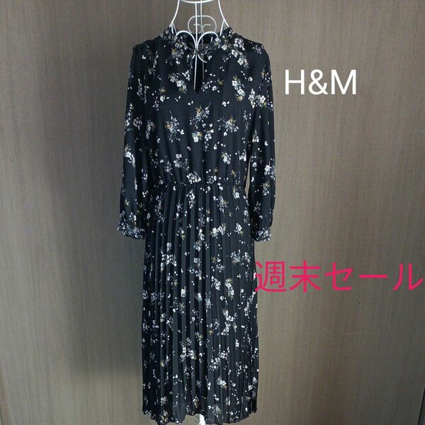 【美品】H&M花柄 ロングワンピース