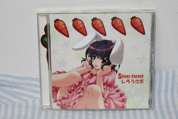 CD★東方　Silver Forest　しろうさぎ★