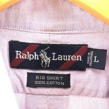 古着 ラルフローレン Ralph Lauren BIG SHIRT 長袖 オックスフォード ボタンダウンシャツ メンズL /eaa378415_画像3