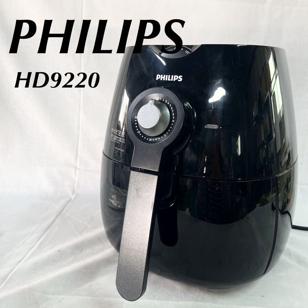 2023年最新】ヤフオク! -フィリップス philips(住まい、インテリア)の