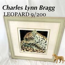 チャールズ・リン・ブラッグ Charles Lynn Bragg ひょう レオパード 9/200 絵画 直筆サイン インテリア 画家 67cm×67cm 現状品 [OTFM-175_画像1