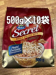 オートミールポーランド産 500g10袋