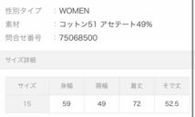 インディヴィ13号、紺色、長袖デザインブラウスシャツ_画像3