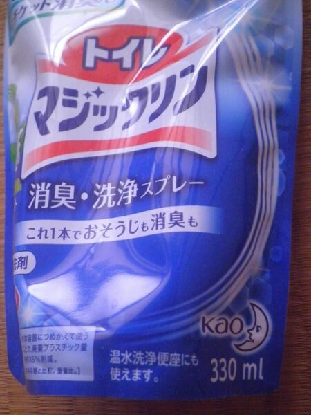 トイレマジックリン 詰替え用 330ml 消臭 洗浄 スプレー