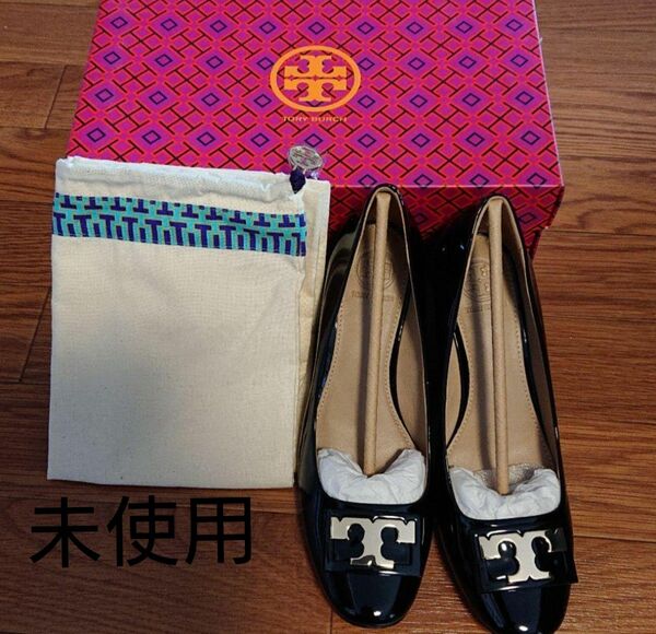 未使用 Tory Burch トリーバーチ パンプス