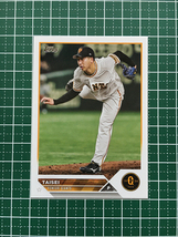 ★TOPPS NPB 2023 #63 翁田大勢［読売ジャイアンツ／巨人］ベースカード「BASE」★_画像1