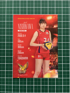 ★女子バレーボール 火の鳥 NIPPON 2023 公式トレーディングカード #79 西川有喜［JTマーヴェラス／日本代表］レギュラーカード★