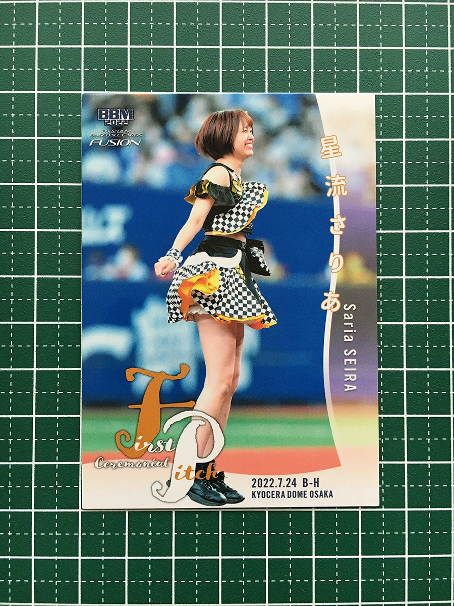 年最新ヤフオク! bbm fusionの中古品・新品・未使用品一覧