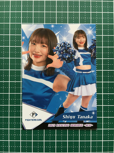 ★BBM 2023 DANCING HEROINE -舞- #舞46 田中心優［FIGHTERS GIRL／北海道日本ハムファイターズ］レギュラーカード★