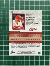 ★EPOCH 2023 NPB プロ野球カード #376 ニック・ターリー［広島東洋カープ］レギュラーパラレル「銀」★_画像2