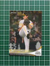 ★EPOCH 2021 NPB プロ野球カード #006 和田毅［福岡ソフトバンクホークス］レギュラーカード エポック★_画像1