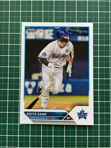 ★TOPPS NPB 2023 #21 佐野恵太［横浜DeNAベイスターズ］ベースカード「BASE」★