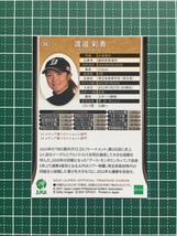 ★EPOCH 2021 JLPGA 日本女子プロゴルフ協会 オフィシャルトレーディングカード #06 渡邉彩香 エポック★_画像2