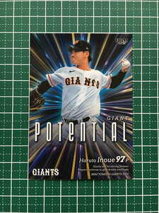 ★BBM 2023 ベースボールカード #G67 井上温大［読売ジャイアンツ／巨人］レギュラーカード「GIANT POTENTIAL」★