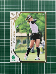 ★EPOCH 2022 JLPGA 女子ゴルフ TOP PLAYERS #42 臼井麗香 レギュラーカード★
