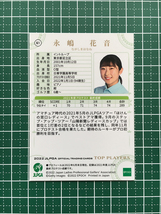 ★EPOCH 2022 JLPGA 女子ゴルフ TOP PLAYERS #61 永嶋花音 レギュラーカード ルーキー「RC」★_画像2