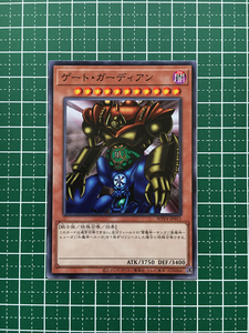 ★遊戯王 WORLD PREMIERE PACK 2023 #WPP4-JP011 ゲート・ガーディアン ノーマル「N」★