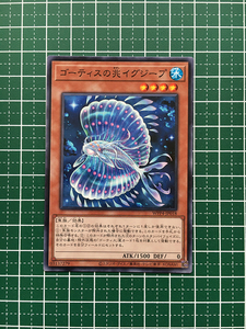 ★遊戯王 WORLD PREMIERE PACK 2023 #WPP4-JP018 ゴーティスの兆イグジープ ノーマル「N」★