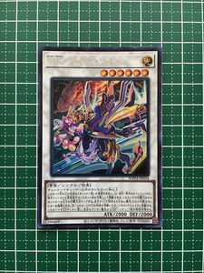 ★遊戯王 WORLD PREMIERE PACK 2023 #WPP4-JP034 GP－スター・リオン シークレットレア「SE」★